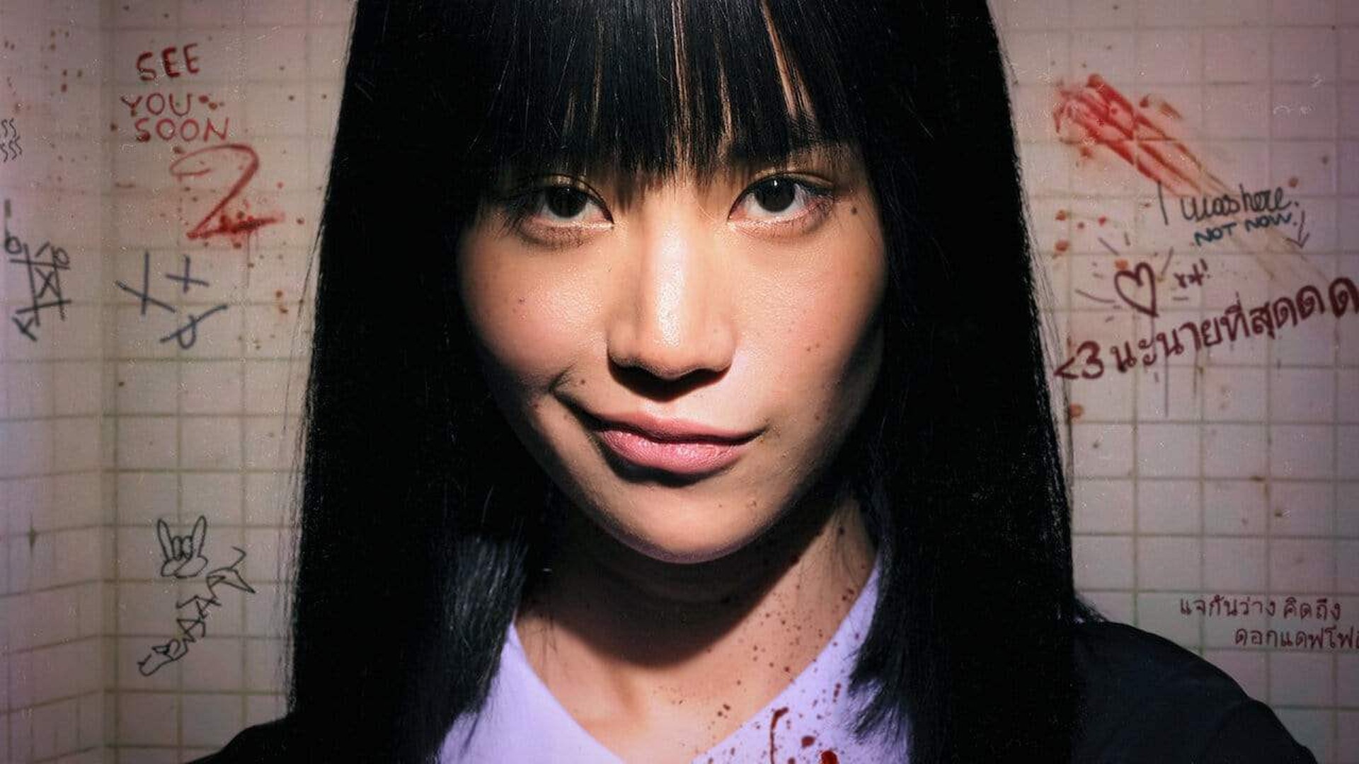 Girl from Nowhere 1. Sezon 13. Bölüm