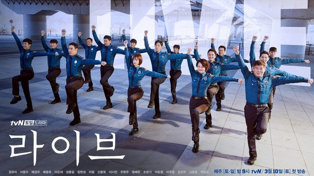 Live 1. Sezon 2. Bölüm