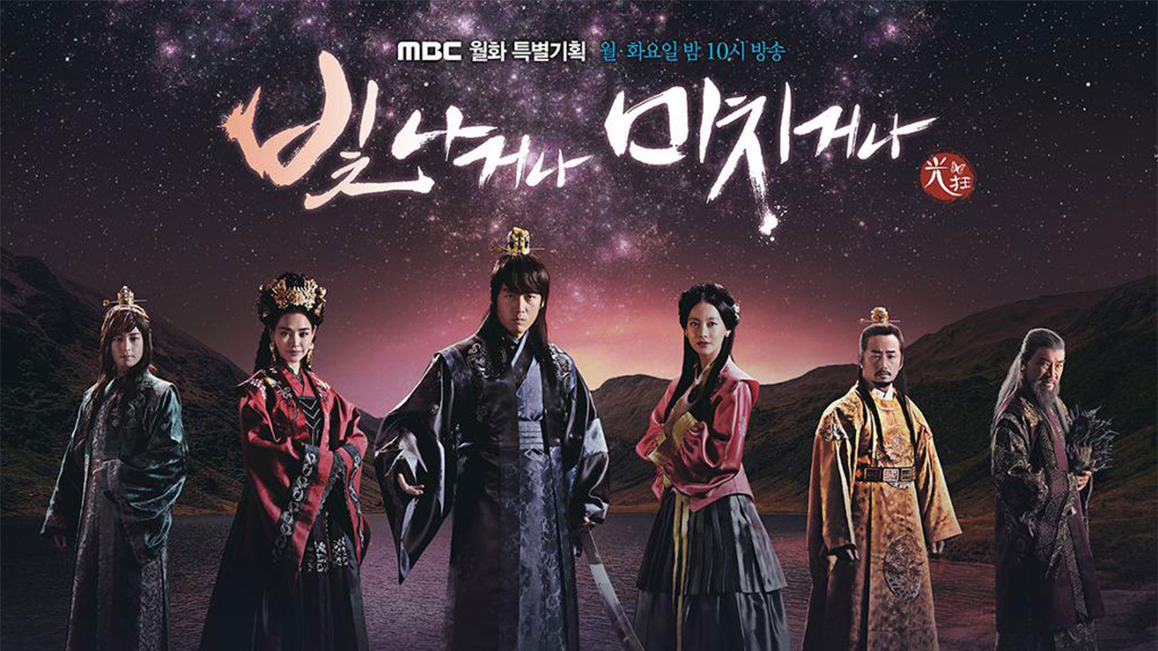 Shine or Go Crazy 1. Sezon 8. Bölüm