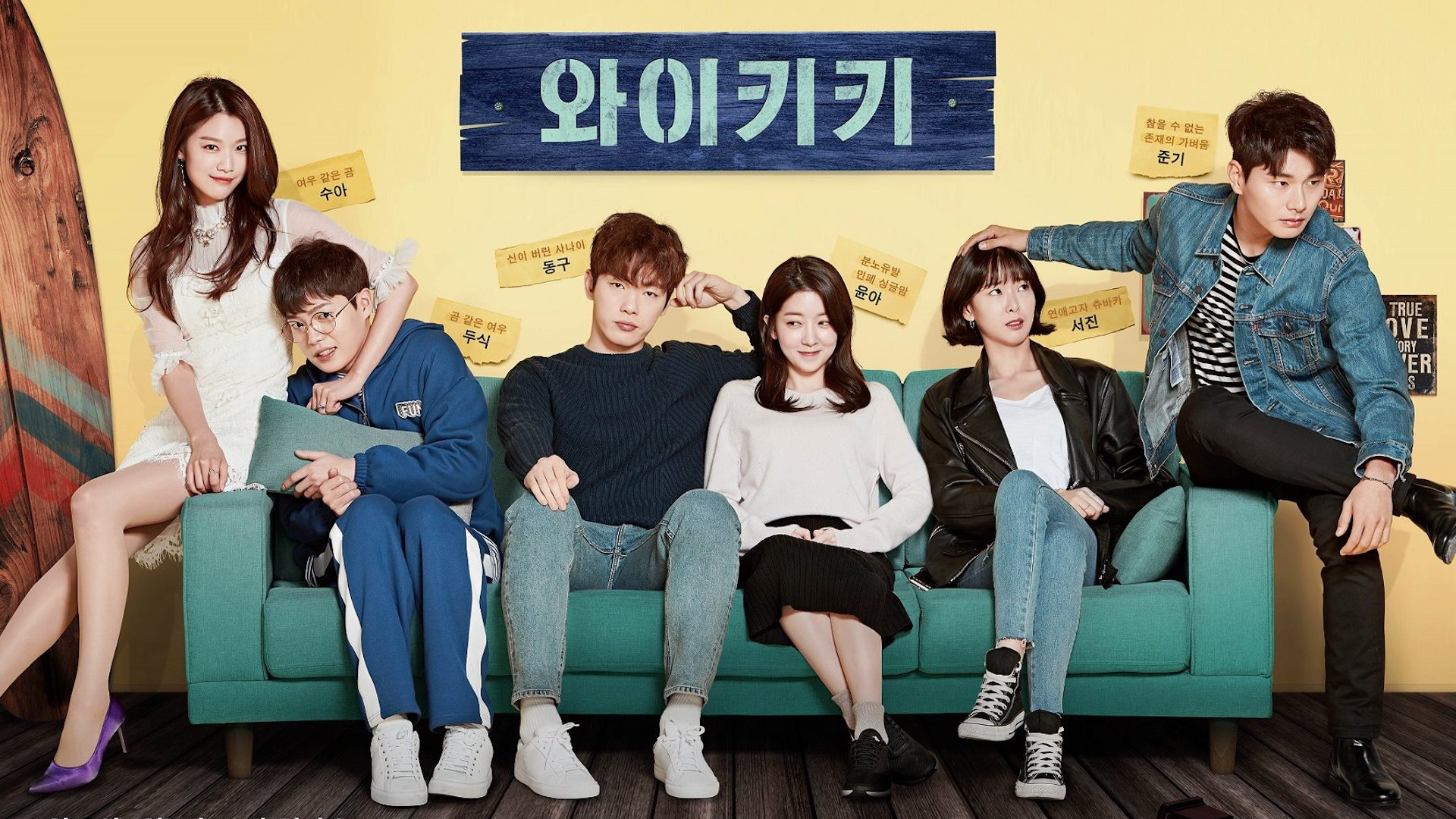 Welcome to Waikiki 1. Sezon 9. Bölüm