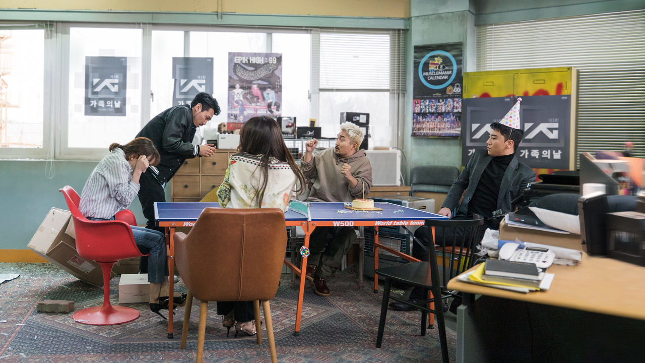 YG Future Strategy Office 1. Sezon 5. Bölüm