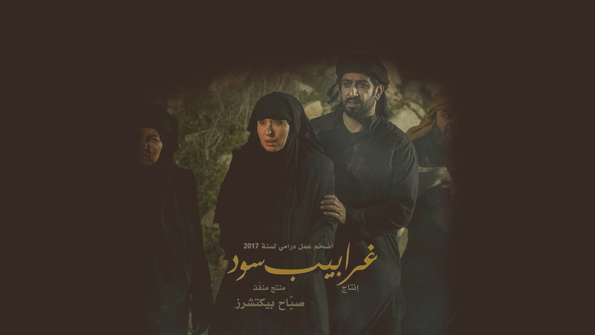 Black Crows 1. Sezon 10. Bölüm