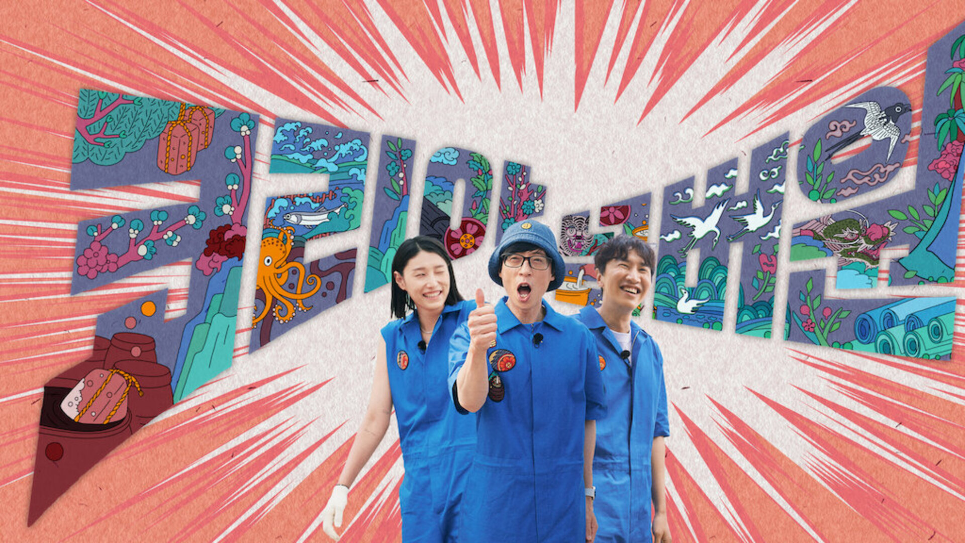 Korea No.1 1. Sezon 5. Bölüm